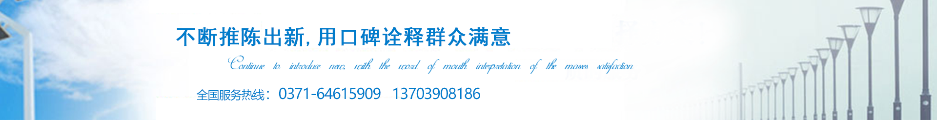 鄭州蘇拉機(jī)電設(shè)備有限公司
